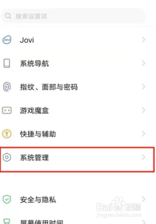 vivos7e手机开发者选项如何设置