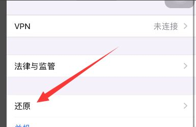 苹果12充不进电怎么解决
