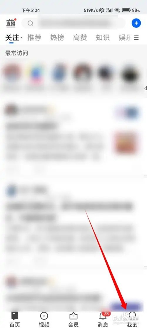 知乎字体怎样变大