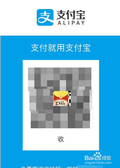 支付宝转账怎么转钱