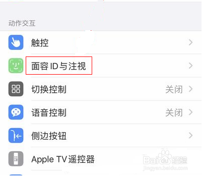 iphone12来电声音突然变小