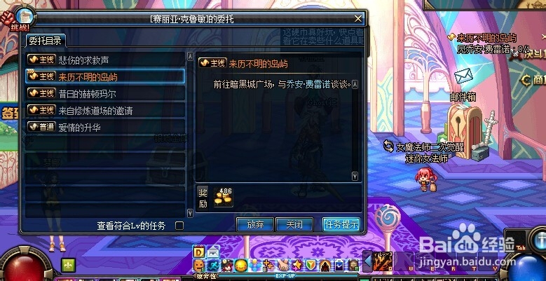地下城与勇士召唤师刷图加点