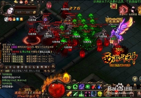 高手必看《西游斗神》如何快速升级