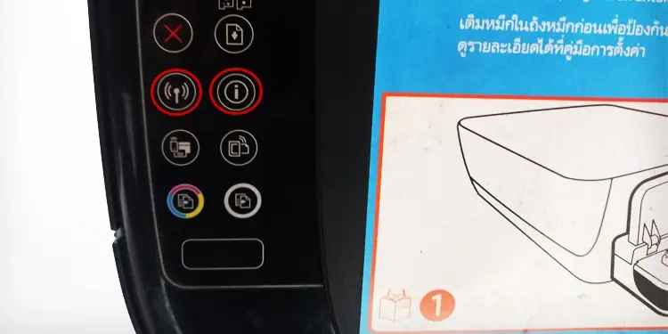 如何查看HP打印机的Wi-Fi密码