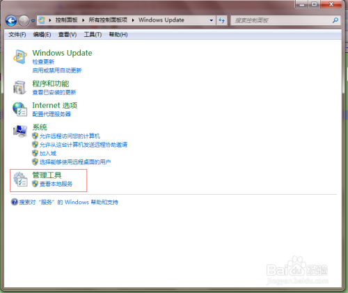 电脑打印机安装步骤图解