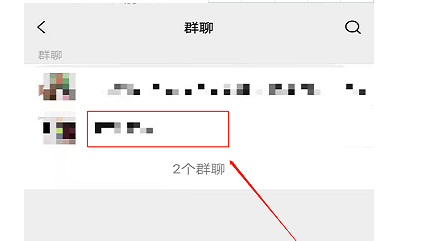 微信拍一拍功能怎么使用