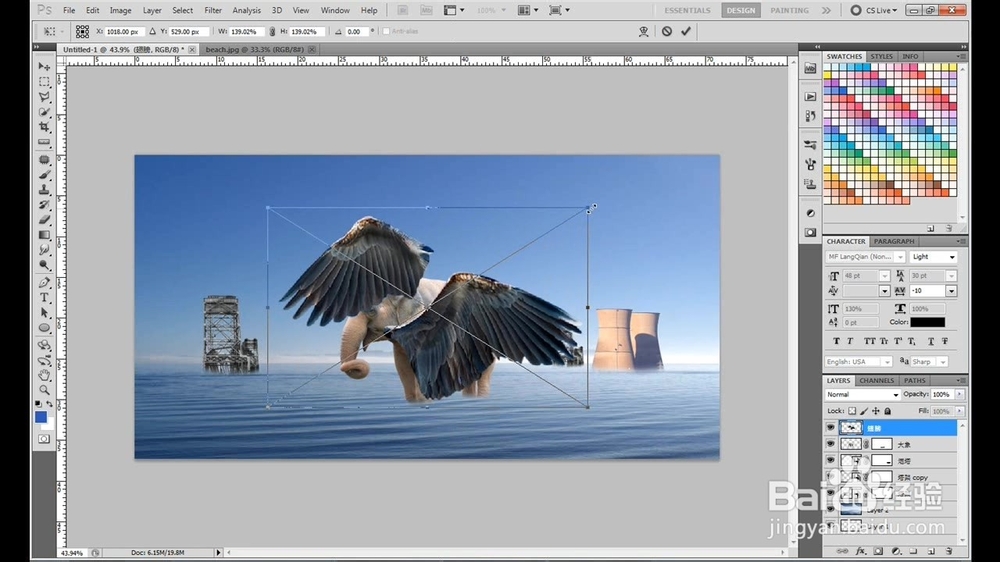 如何利用PS合成一张蒙太奇效果的超现实飞象