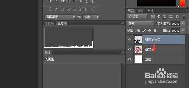 PS如何制作人物的影子效果