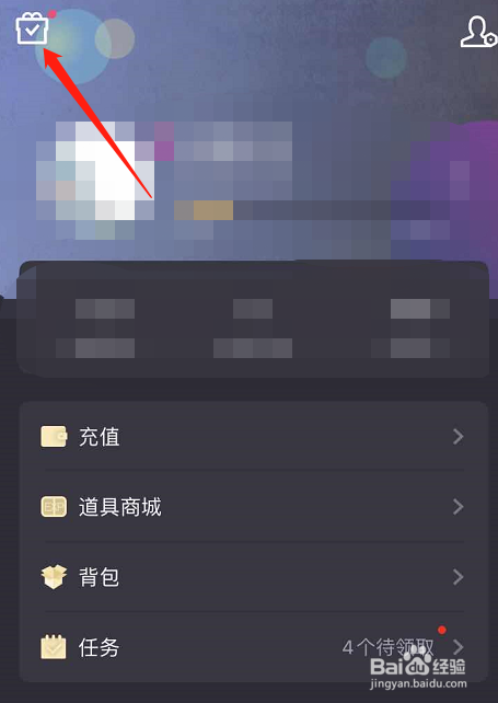 百变大侦探手游如何签到领取奖励