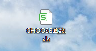 【excel】中的CHOOSE函数如何使用