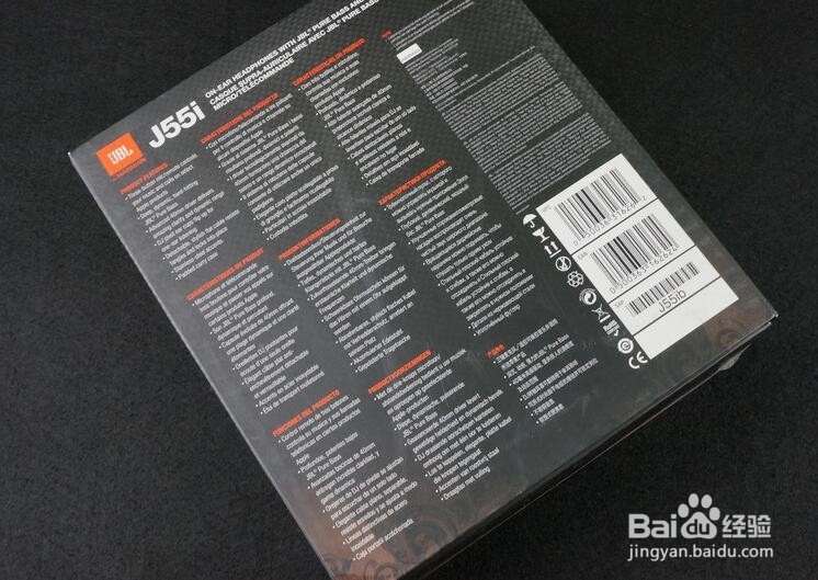 JBL J55I 开箱赏图