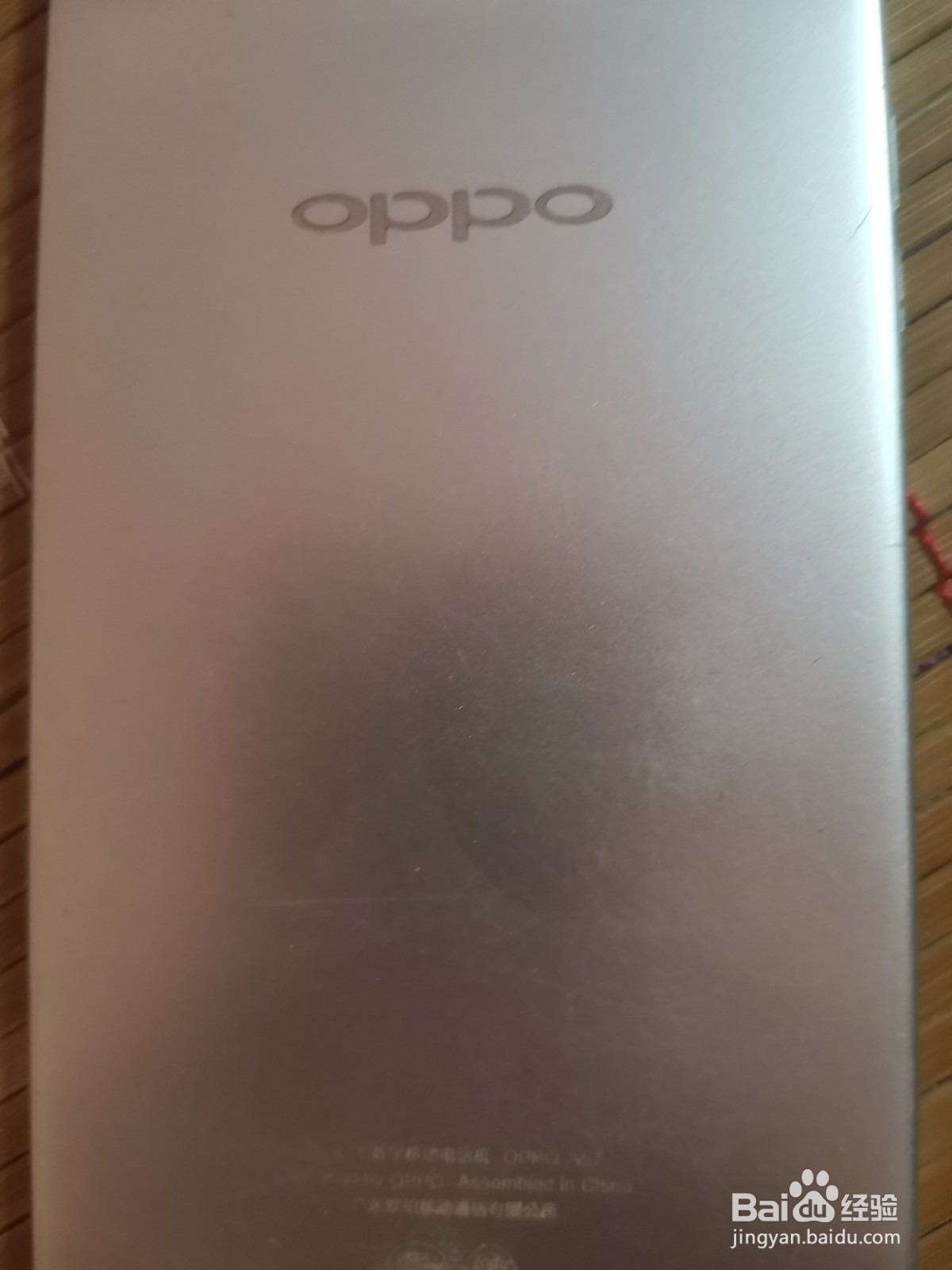 手机中的进网许可证有什么用