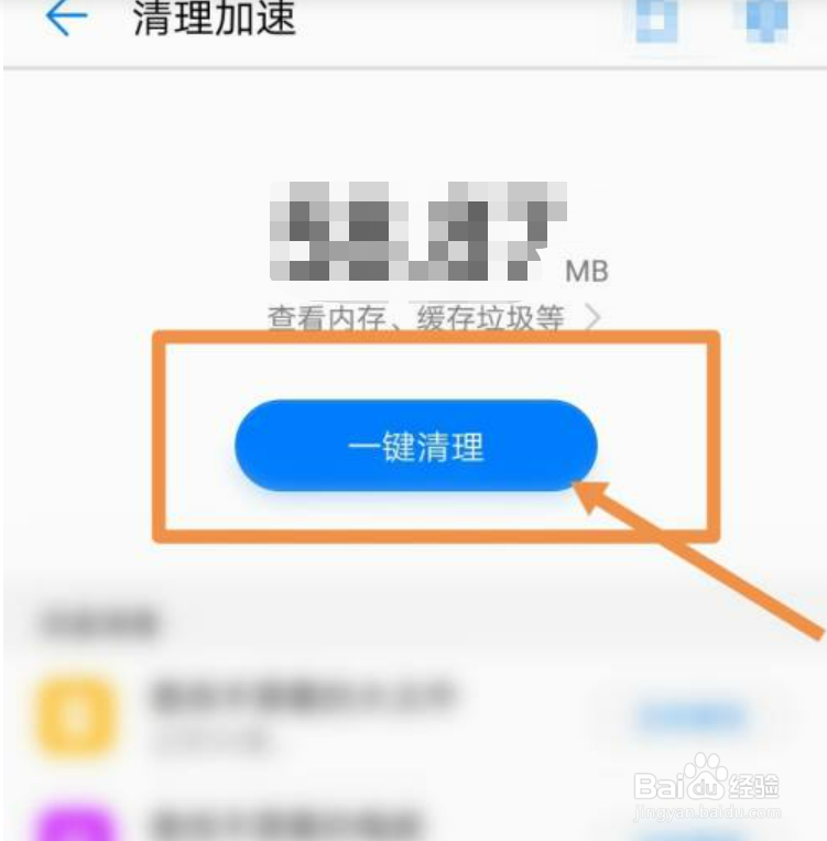 oppo手机黑屏但是有声音怎么解决