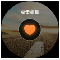 HUAWEI WATCH 心率监测功能指南