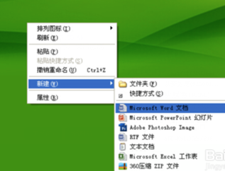 wps的ppt怎么插入附件