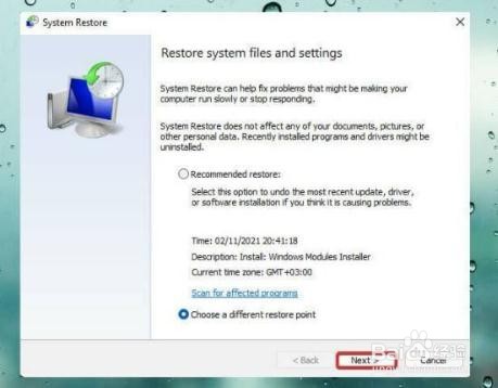 笔记本电脑鼠标触摸板没反应win11