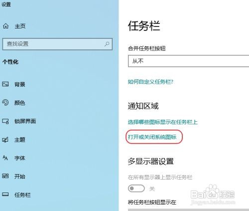 电脑操作中心在哪