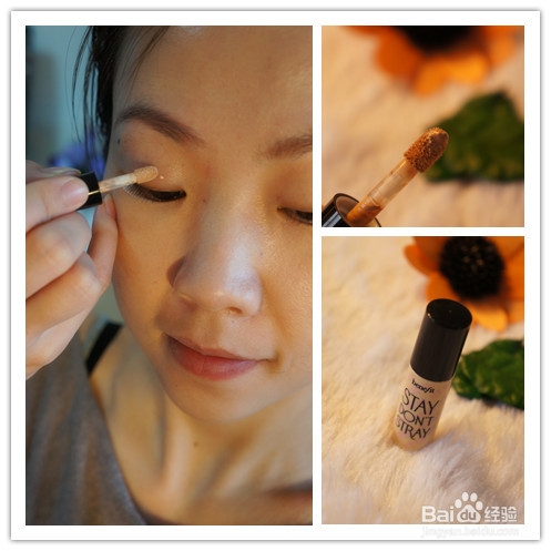 用化妆刷画完美妆容
