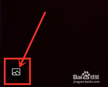 讯飞输入法二维码如何扫描