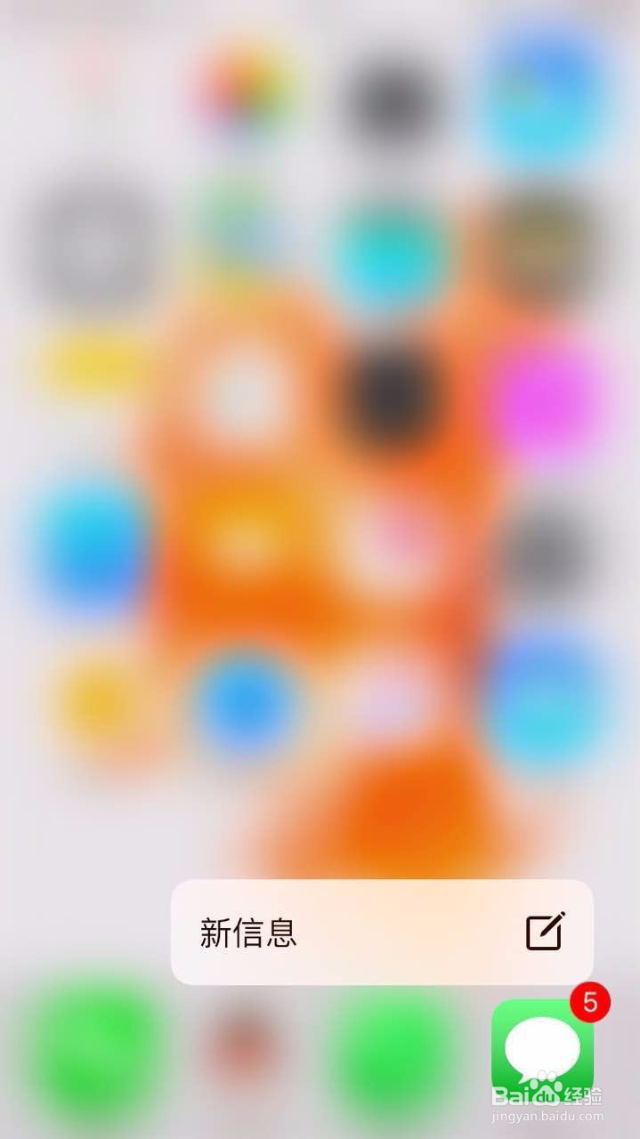 IOS 10 更新，有啥变化？值得更新么？
