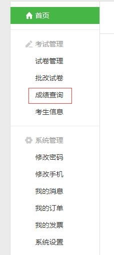 如何利用考试云平台开展职业资格考试