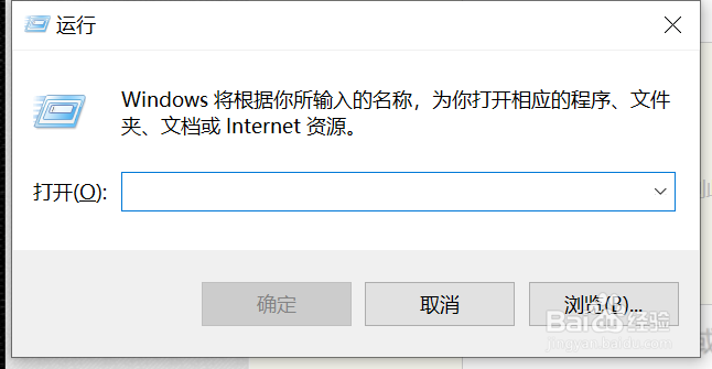 win10系统中注册表如何进行备份和恢复