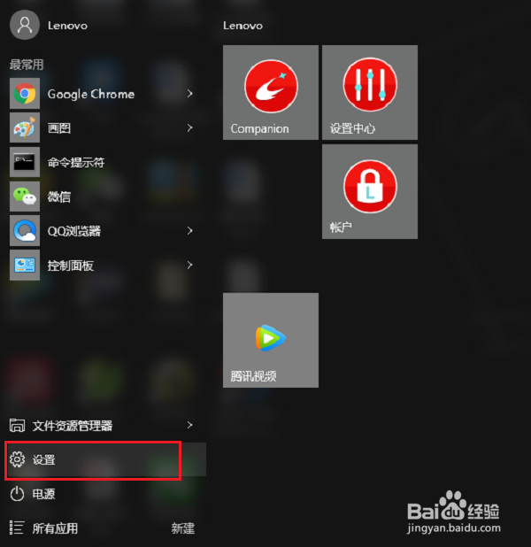 电脑怎么重置系统