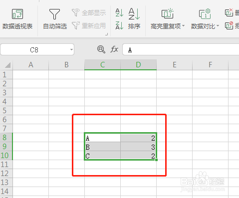 excel怎么制作折线图