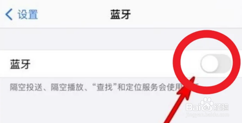 华为freebuds3怎么连接新设备