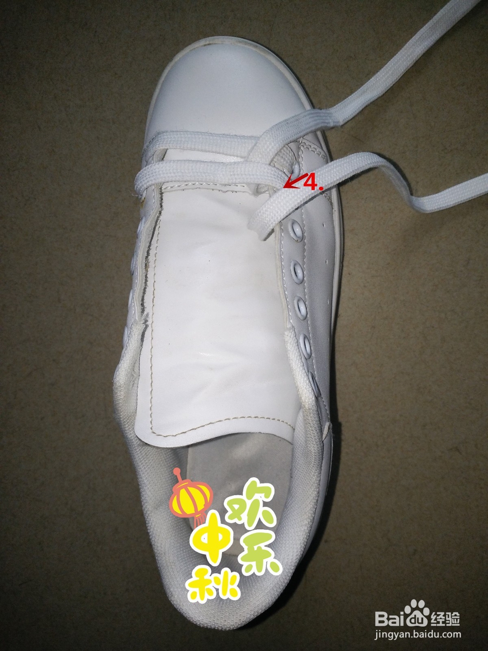 系鞋带的方法(之一)