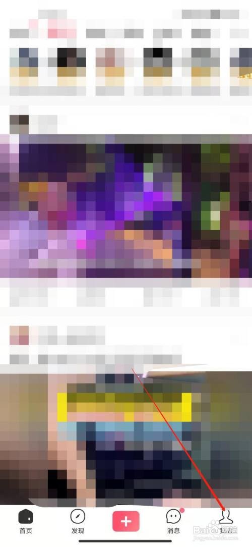 皮皮虾怎么关闭WIFI自动播放