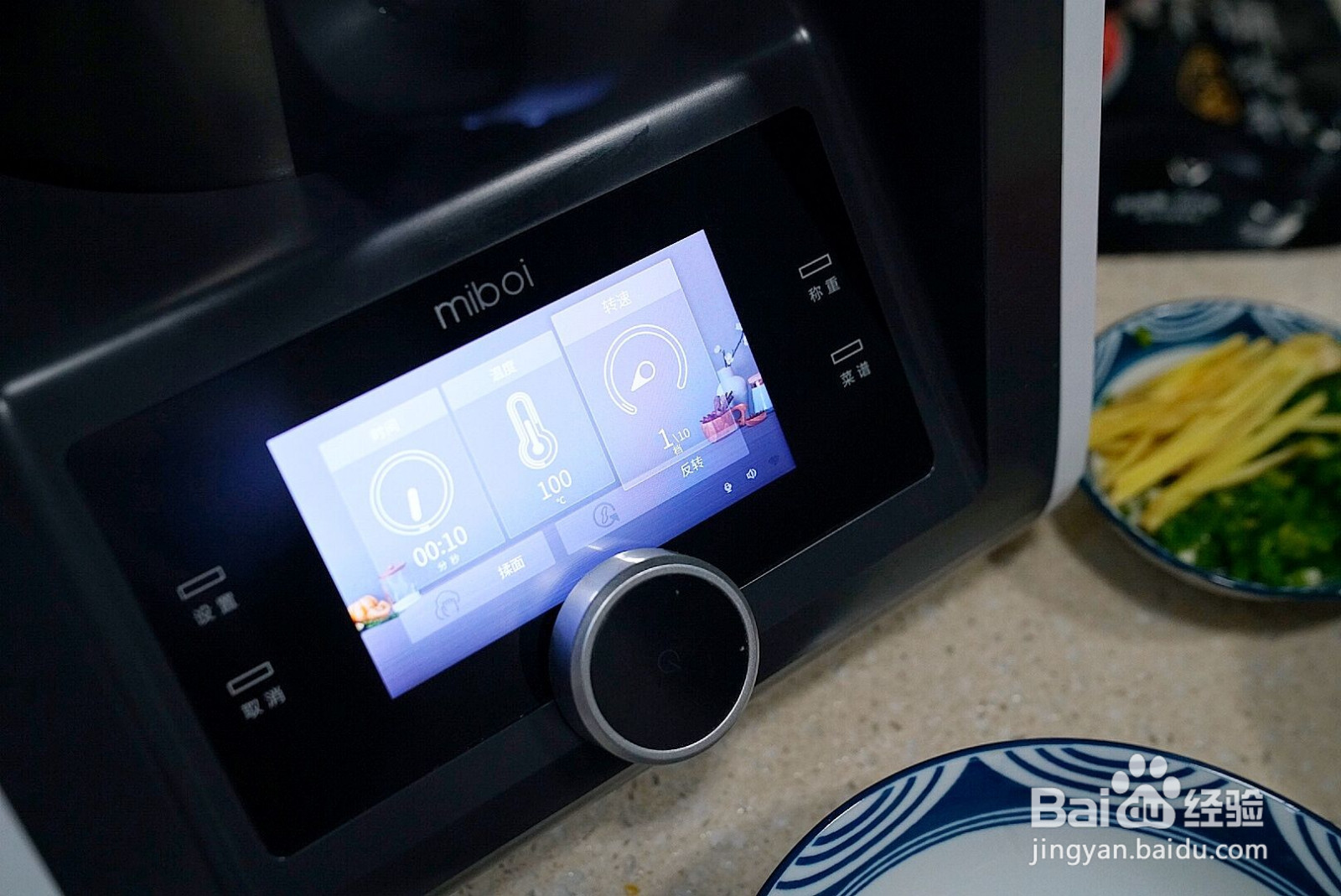 酱汁菜椒鱿鱼的做法