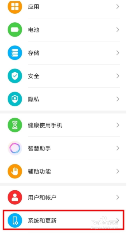 荣耀x20se怎么关闭自动设置时间?