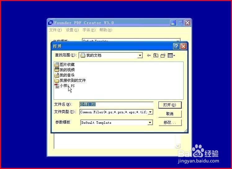 方正书版软件如何下载
