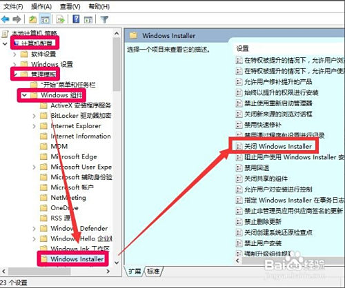 公司局域网禁止员工上班时间玩游戏实现方法
