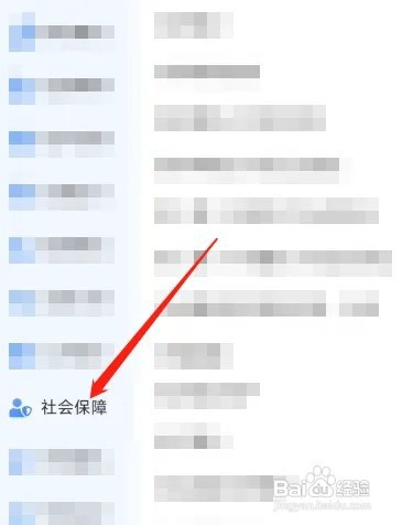 自己交社保怎么办理退休手续