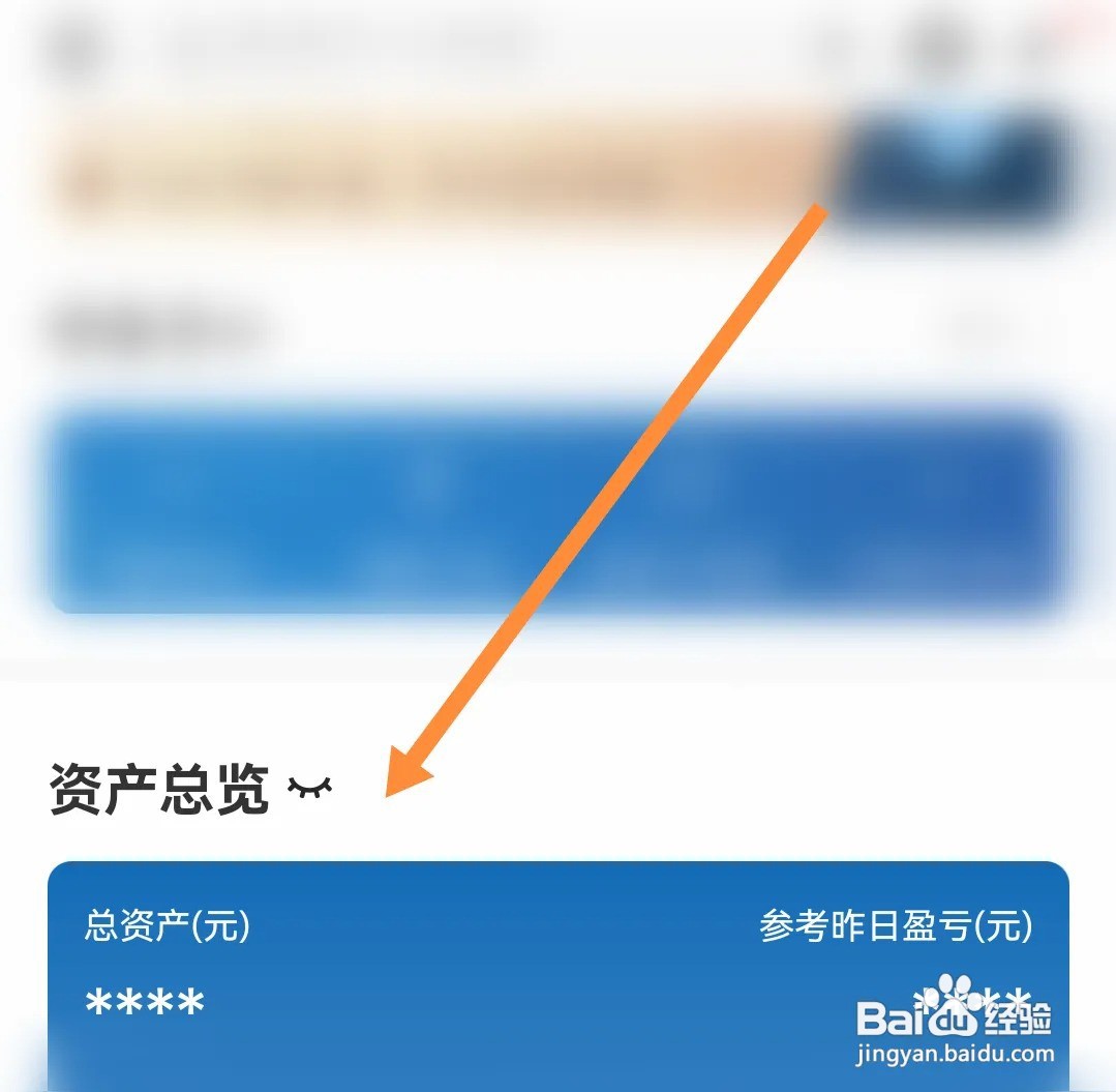农商银行卡怎么查询余额