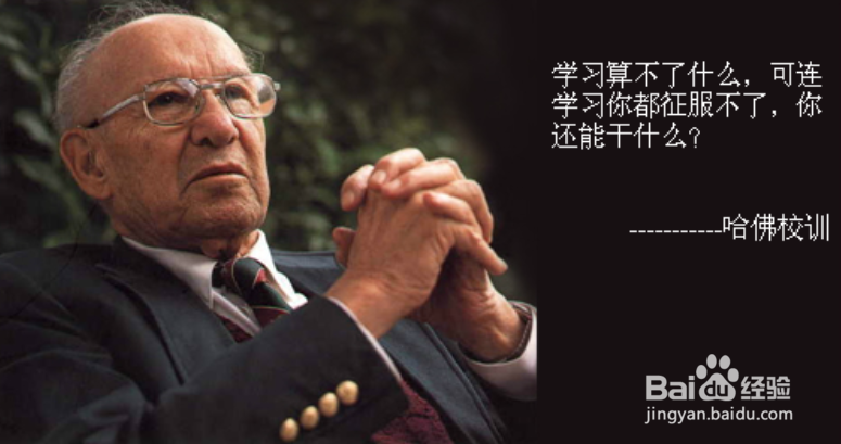 如何充实的上好大学？