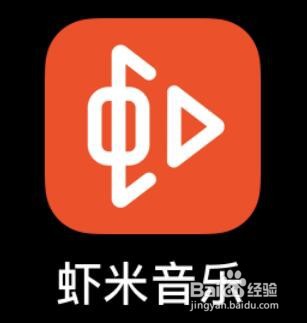 虾米音乐不允许别人查看我收藏的歌曲