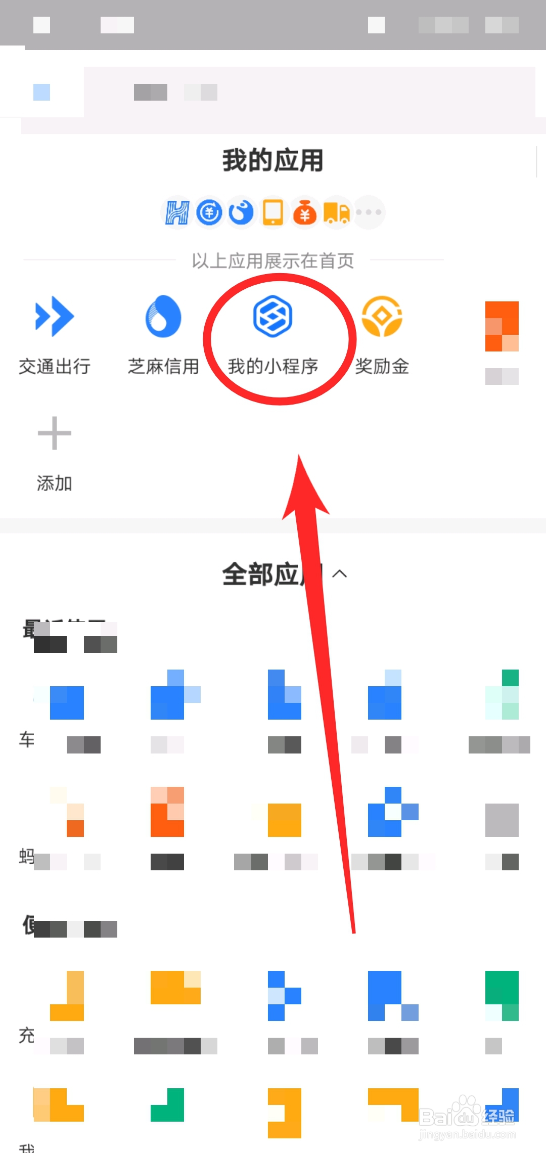 怎么模拟炒股？