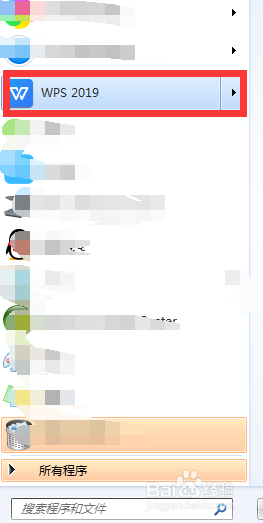wps软件中如何快速的删除单元格中的重复值