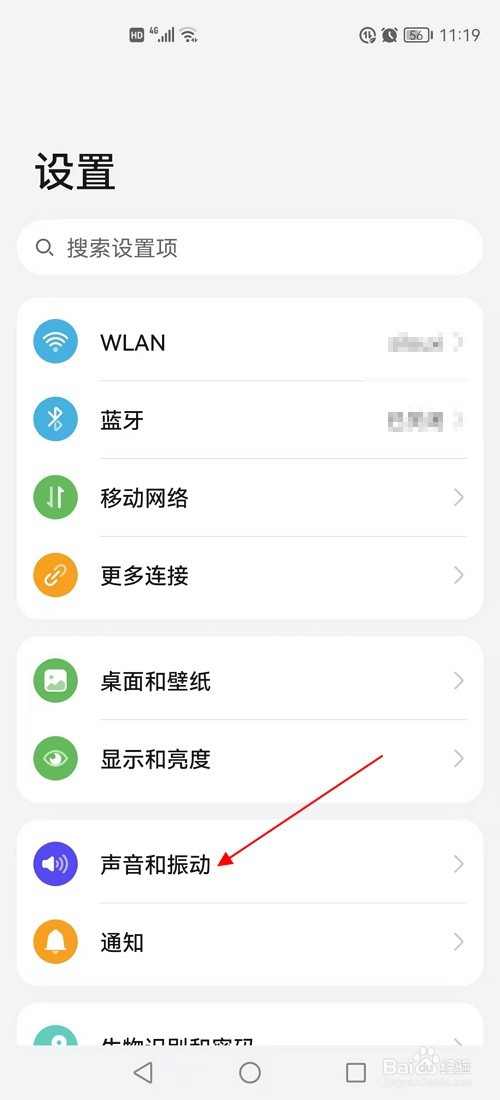 手机来电无铃声怎么办