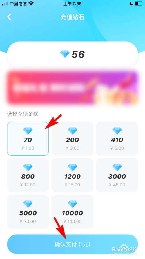 彼方大陆礼包|斗罗大陆2绝世唐门礼包码2023斗罗大陆2绝世唐门兑换码最新