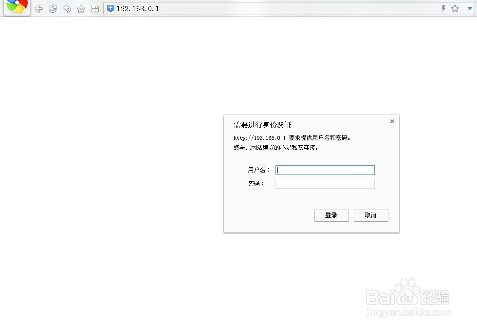 无线路由设置