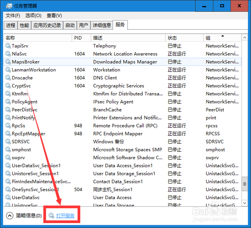 Win10最新问题修复