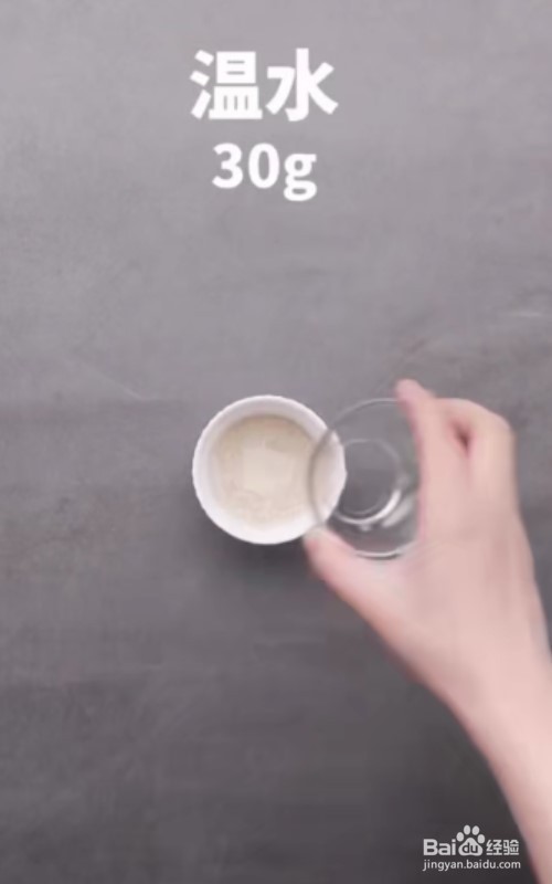 怎么做南瓜发糕