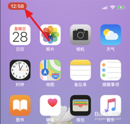 iPhone X 如何录制屏幕