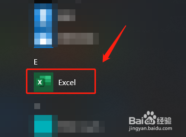 在excel中单击标题栏最左端