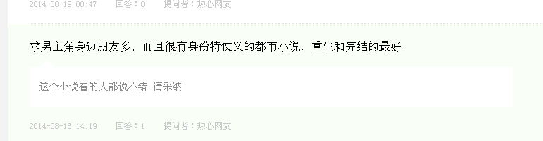 百度知道回答被删除怎么进行申述成功率比较高？