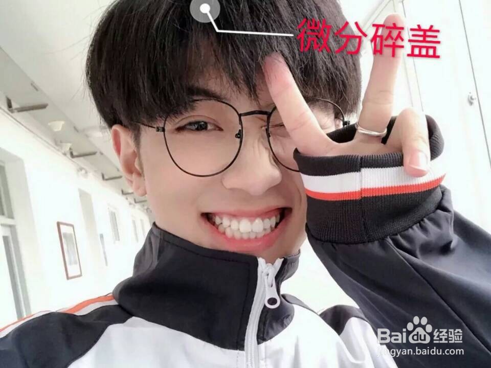 上窄下宽的脸型适合什么发型